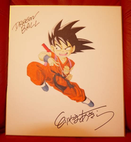 Educational counterfeit reference image (m121674832.1). — educational counterfeit (FAKE) shikishi reference associated with Akira Toriyama