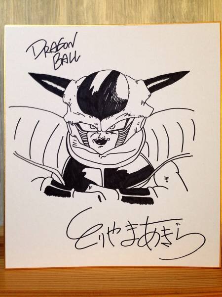 Educational counterfeit reference image (w103764175.1). — educational counterfeit (FAKE) shikishi reference associated with Akira Toriyama