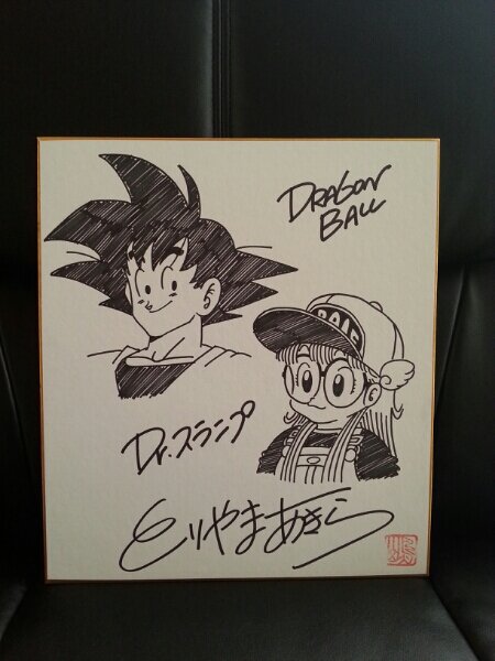 Educational counterfeit reference image (r116637933.1). — educational counterfeit (FAKE) shikishi reference associated with Akira Toriyama