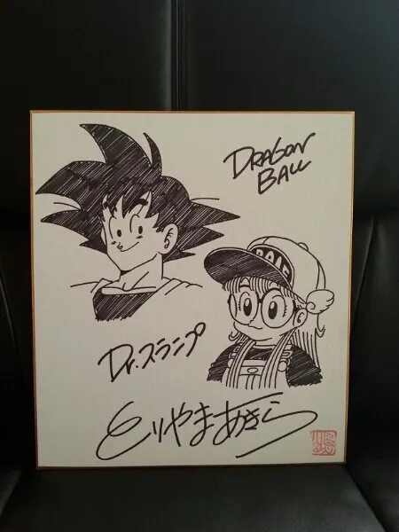 Educational counterfeit reference image (r116637933.1). — educational counterfeit (FAKE) shikishi reference associated with Akira Toriyama