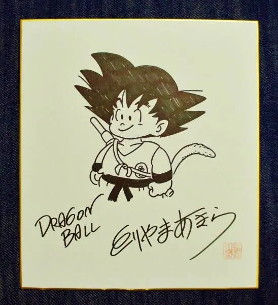 Educational counterfeit reference image (b158938172.1). — educational counterfeit (FAKE) shikishi reference associated with Akira Toriyama