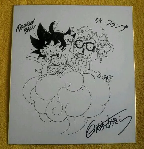 Educational counterfeit reference image (n133043481.1). — educational counterfeit (FAKE) shikishi reference associated with Akira Toriyama