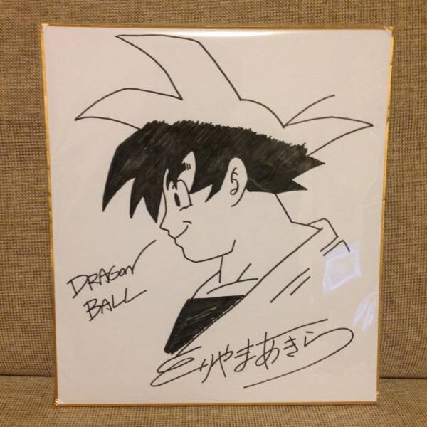 Educational counterfeit reference image (185507170.1). — educational counterfeit (FAKE) shikishi reference associated with Akira Toriyama