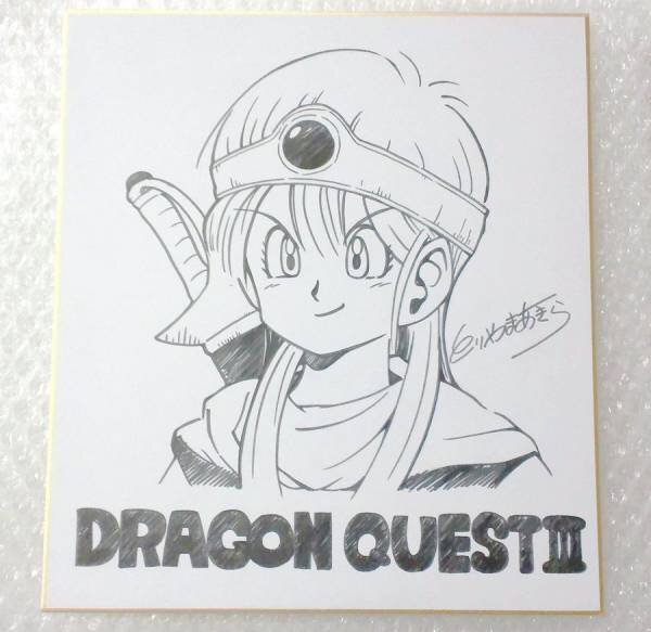 Educational counterfeit reference image (e152091600.1). — educational counterfeit (FAKE) shikishi reference associated with Akira Toriyama