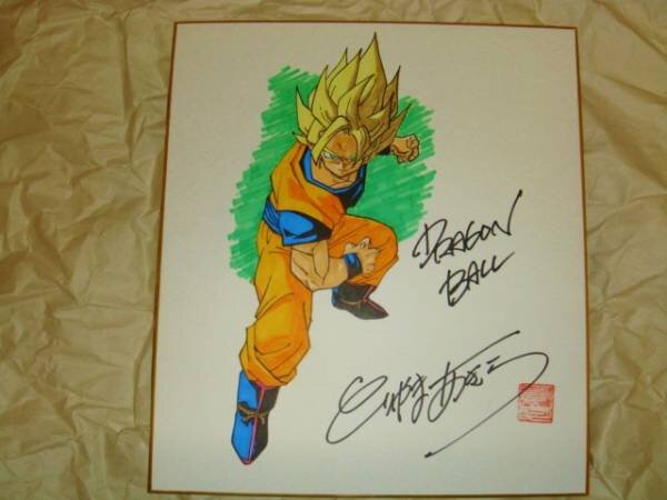 Educational counterfeit reference image (u73936919.1). — educational counterfeit (FAKE) shikishi reference associated with Akira Toriyama