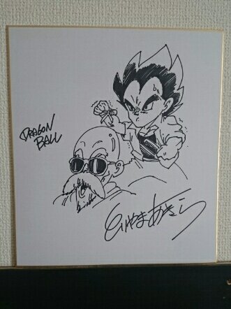 Educational counterfeit reference image (d167500107.1). — educational counterfeit (FAKE) shikishi reference associated with Akira Toriyama