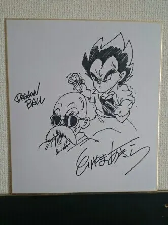 Educational counterfeit reference image (d167500107.1). — educational counterfeit (FAKE) shikishi reference associated with Akira Toriyama