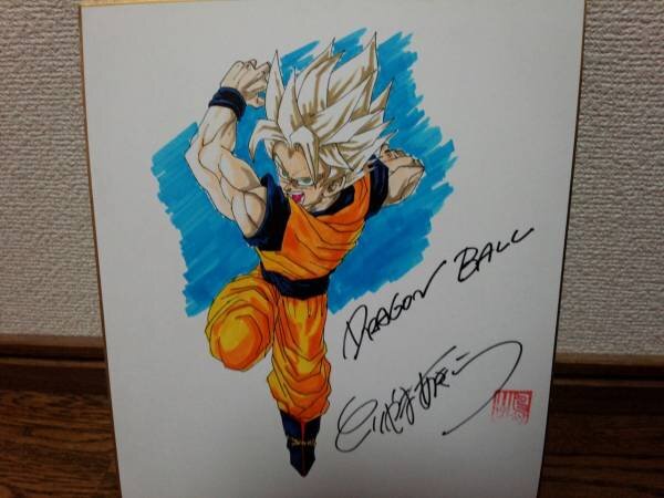 Educational counterfeit reference image (197978430.1). — educational counterfeit (FAKE) shikishi reference associated with Akira Toriyama
