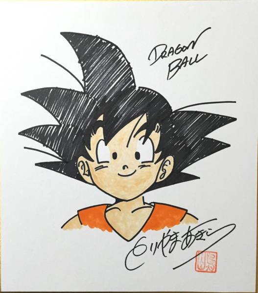 Educational counterfeit reference image (l332560582.1). — educational counterfeit (FAKE) shikishi reference associated with Akira Toriyama
