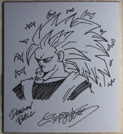 Educational counterfeit reference image (m151505341.1). — educational counterfeit (FAKE) shikishi reference associated with Akira Toriyama