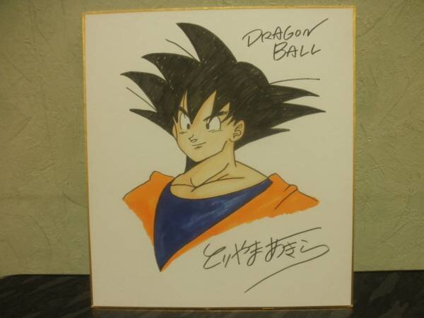 Educational counterfeit reference image (l329473045.2). — educational counterfeit (FAKE) shikishi reference associated with Akira Toriyama