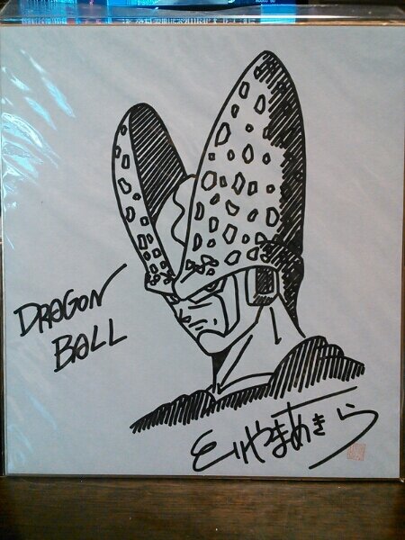 Educational counterfeit reference image (t459691781.1). — educational counterfeit (FAKE) shikishi reference associated with Akira Toriyama