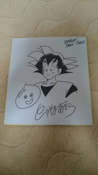 Educational counterfeit reference image (x436903417.1). — educational counterfeit (FAKE) shikishi reference associated with Akira Toriyama