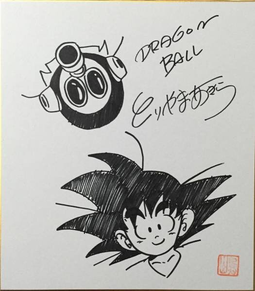 Educational counterfeit reference image (c545696752.1). — educational counterfeit (FAKE) shikishi reference associated with Akira Toriyama