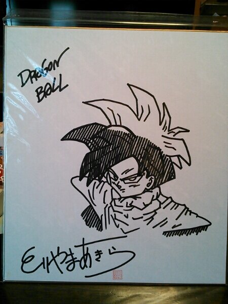 Educational counterfeit reference image (n169387795.1). — educational counterfeit (FAKE) shikishi reference associated with Akira Toriyama