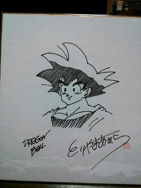 Educational counterfeit reference image (l346284805.1). — educational counterfeit (FAKE) shikishi reference associated with Akira Toriyama