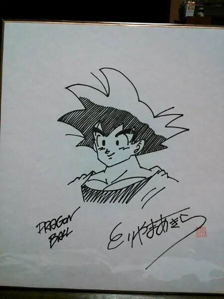 Educational counterfeit reference image (l346284805.1). — educational counterfeit (FAKE) shikishi reference associated with Akira Toriyama