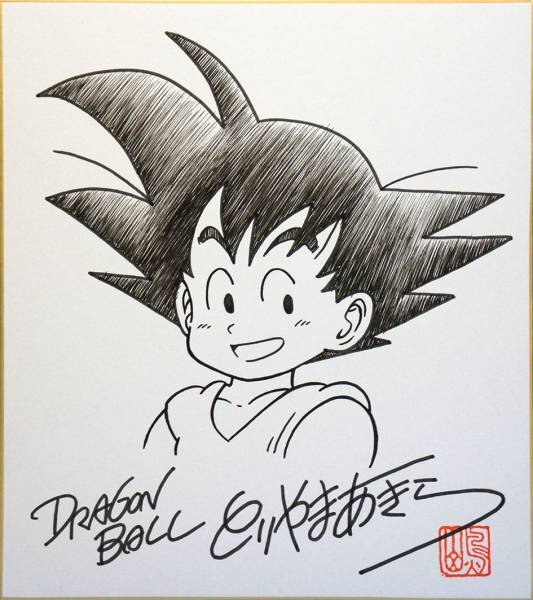 Educational counterfeit reference image (w142334566.1). — educational counterfeit (FAKE) shikishi reference associated with Akira Toriyama