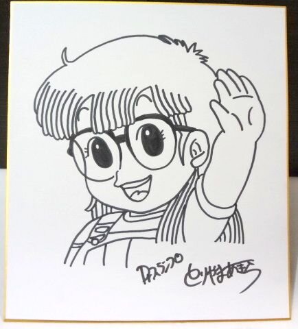 Educational counterfeit reference image (g175935402.1). — educational counterfeit (FAKE) shikishi reference associated with Akira Toriyama
