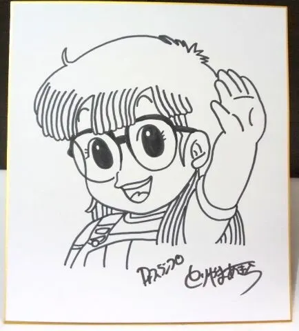 Educational counterfeit reference image (g175935402.1). — educational counterfeit (FAKE) shikishi reference associated with Akira Toriyama