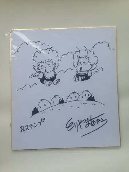 Educational counterfeit reference image (s495829330.1). — educational counterfeit (FAKE) shikishi reference associated with Akira Toriyama
