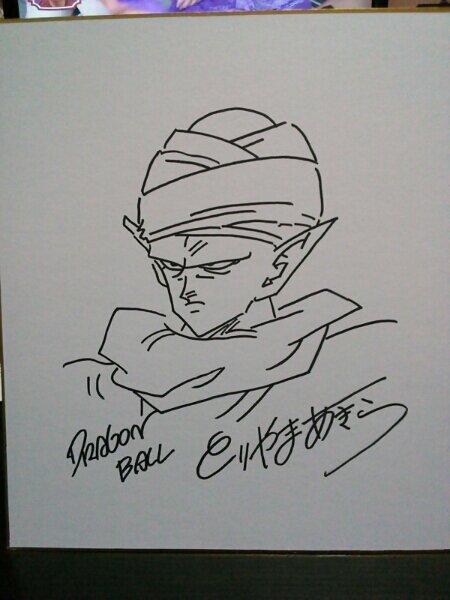Educational counterfeit reference image (q123613886.1). — educational counterfeit (FAKE) shikishi reference associated with Akira Toriyama