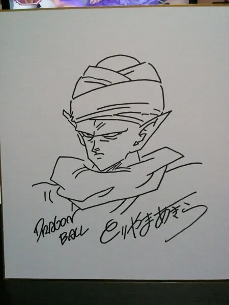 Educational counterfeit reference image (q123613886.1). — educational counterfeit (FAKE) shikishi reference associated with Akira Toriyama