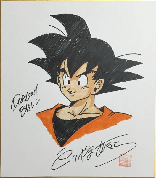 Educational counterfeit reference image (h234250284.1). — educational counterfeit (FAKE) shikishi reference associated with Akira Toriyama