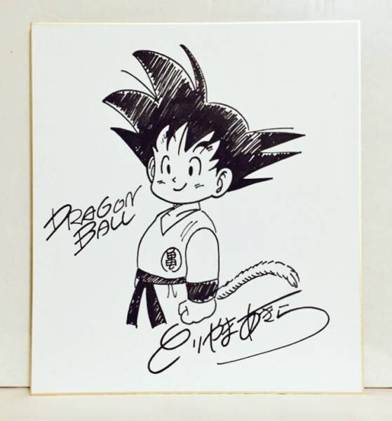 Educational counterfeit reference image (m176285562.1). — educational counterfeit (FAKE) shikishi reference associated with Akira Toriyama