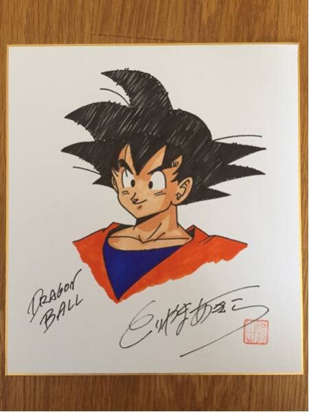 Educational counterfeit reference image (r169724485.1). — educational counterfeit (FAKE) shikishi reference associated with Akira Toriyama