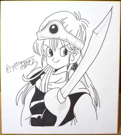 Educational counterfeit reference image (q135125900.1). — educational counterfeit (FAKE) shikishi reference associated with Akira Toriyama