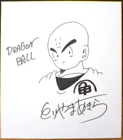 Educational counterfeit reference image (c577930138.1). — educational counterfeit (FAKE) shikishi reference associated with Akira Toriyama