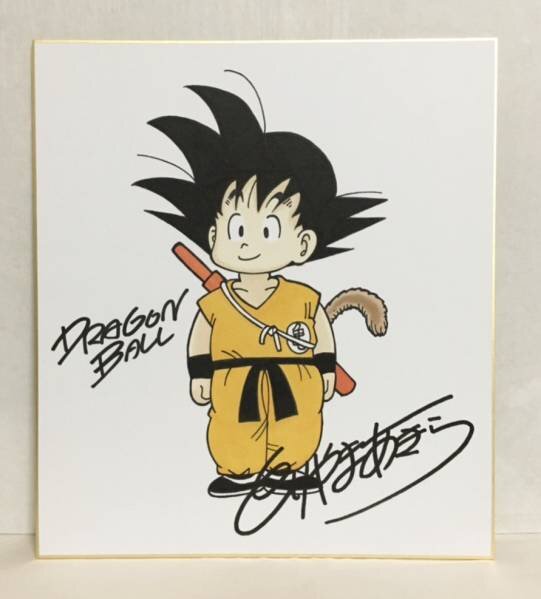 Educational counterfeit reference image (m181235353.1). — educational counterfeit (FAKE) shikishi reference associated with Akira Toriyama