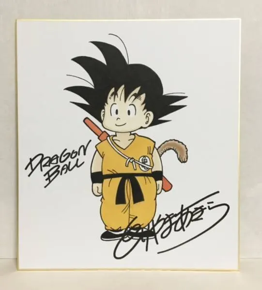 Educational counterfeit reference image (m181235353.1). — educational counterfeit (FAKE) shikishi reference associated with Akira Toriyama