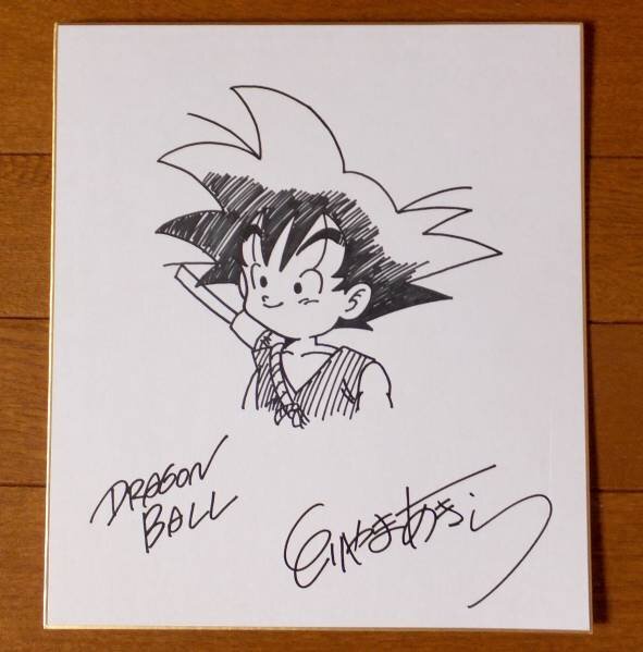 Educational counterfeit reference image (s509362030.1). — educational counterfeit (FAKE) shikishi reference associated with Akira Toriyama