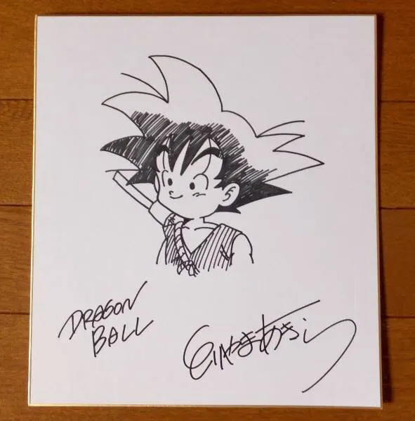 Educational counterfeit reference image (s509362030.1). — educational counterfeit (FAKE) shikishi reference associated with Akira Toriyama