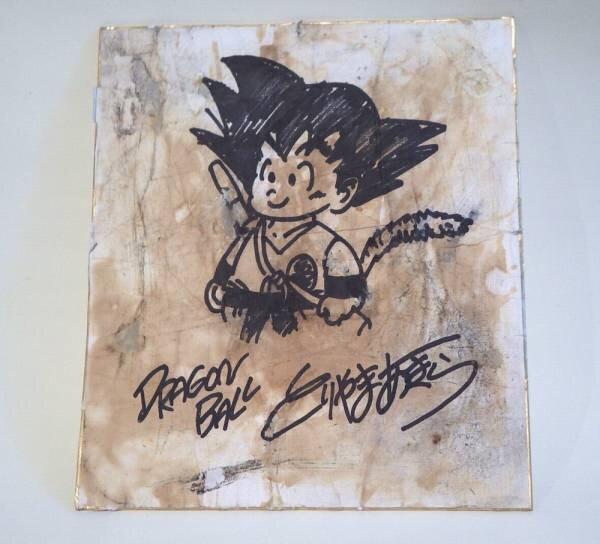 Educational counterfeit reference image (l370901983.1). — educational counterfeit (FAKE) shikishi reference associated with Akira Toriyama