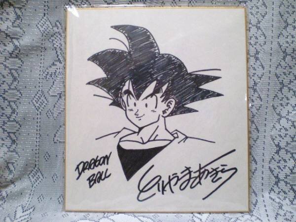 Educational counterfeit reference image (v480391609.1). — educational counterfeit (FAKE) shikishi reference associated with Akira Toriyama