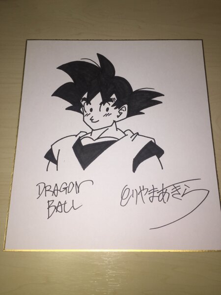 Educational counterfeit reference image (r176315346.1). — educational counterfeit (FAKE) shikishi reference associated with Akira Toriyama