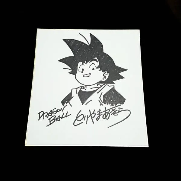 Educational counterfeit reference image (q146712501.1). — educational counterfeit (FAKE) shikishi reference associated with Akira Toriyama