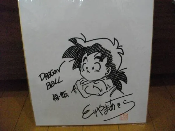 Educational counterfeit reference image (d223805300.1). — educational counterfeit (FAKE) shikishi reference associated with Akira Toriyama
