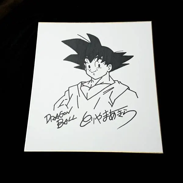 Educational counterfeit reference image (v490665240.1). — educational counterfeit (FAKE) shikishi reference associated with Akira Toriyama