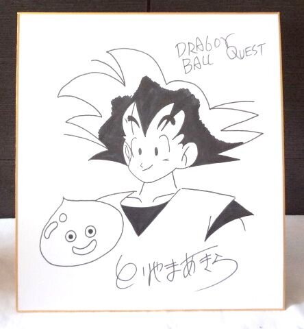 Educational counterfeit reference image (b251335903.1). — educational counterfeit (FAKE) shikishi reference associated with Akira Toriyama