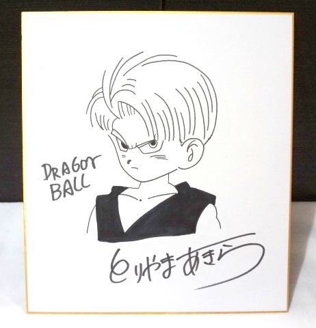 Educational counterfeit reference image (q149292360.1). — educational counterfeit (FAKE) shikishi reference associated with Akira Toriyama