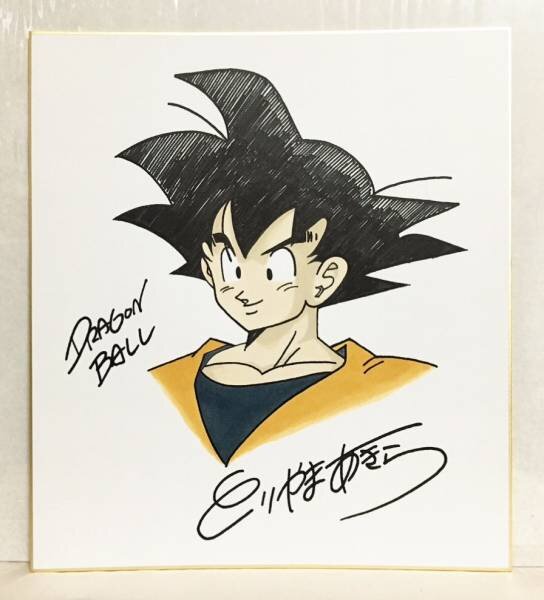 Educational counterfeit reference image (w171860653.1). — educational counterfeit (FAKE) shikishi reference associated with Akira Toriyama