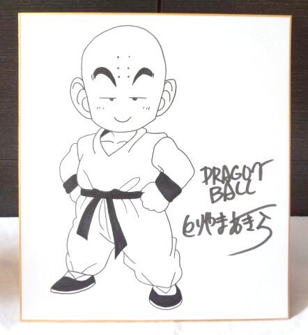 Educational counterfeit reference image (j426205894.1). — educational counterfeit (FAKE) shikishi reference associated with Akira Toriyama