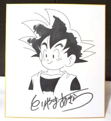 Educational counterfeit reference image (g211599938.1). — educational counterfeit (FAKE) shikishi reference associated with Akira Toriyama
