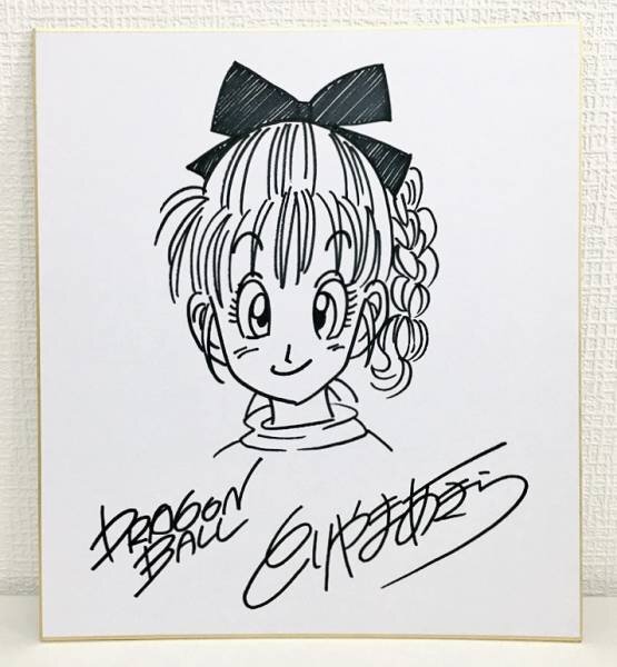 Educational counterfeit reference image (b254007004.1). — educational counterfeit (FAKE) shikishi reference associated with Akira Toriyama