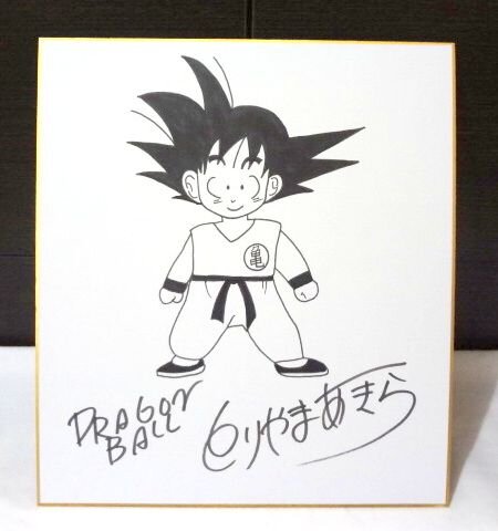 Educational counterfeit reference image (d228462763.1). — educational counterfeit (FAKE) shikishi reference associated with Akira Toriyama