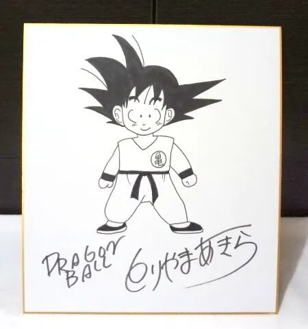 Educational counterfeit reference image (d228462763.1). — educational counterfeit (FAKE) shikishi reference associated with Akira Toriyama